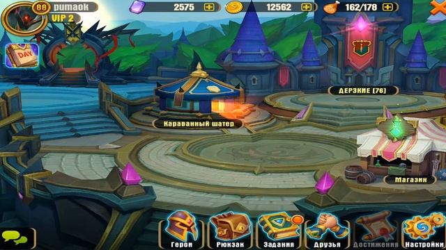 Juggernaut Wars - Все о Кланах смотреть онлайн