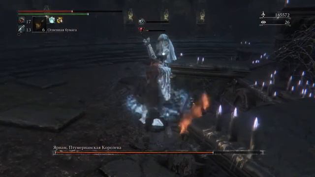 Bloodborne : на платину Ярнам,Птумерианская королева смотреть онлайн