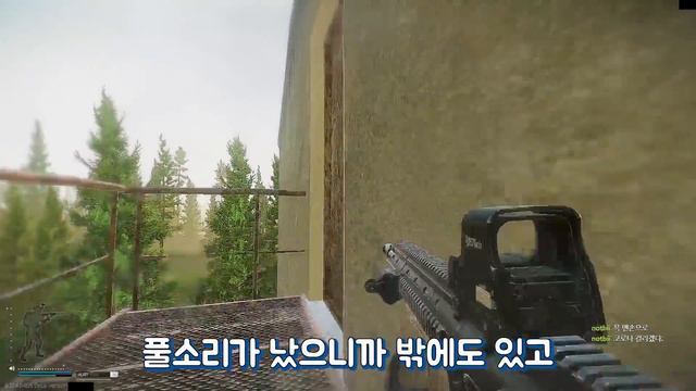 Doping RUN / EFT / Escape from Tarkov смотреть онлайн
