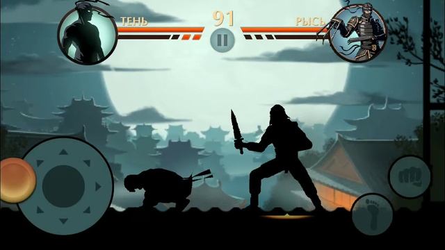 Как победить рысь в Shadow Fight 2? смотреть онлайн