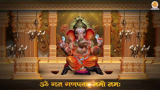 Peaceful Ganesh Mantra 108 Times | Om Gan Ganpataye Namo Namah | Chants for Inner Peace смотреть онлайн
