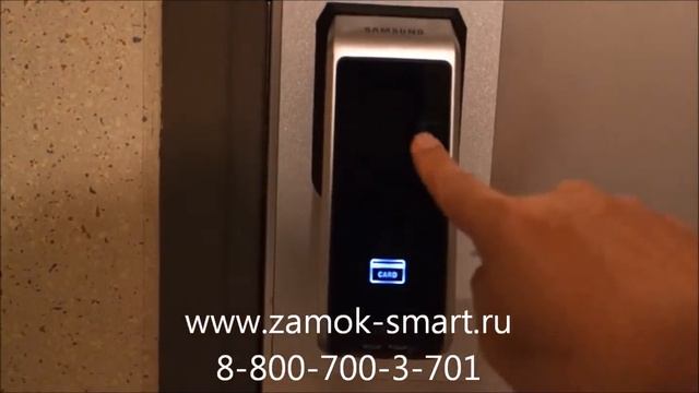 Samsung SHS-6600 Www.zamok-smart.ru