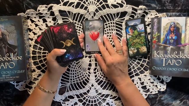 Обзор колоды Колдовское Таро Эллен Дуган издательство Книжного Клуба Харьков смотреть онлайн