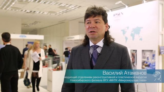 Василий Атаманов о Всероссийском чемпионате врачей-косметологов "Сияние Байкала" смотреть онлайн