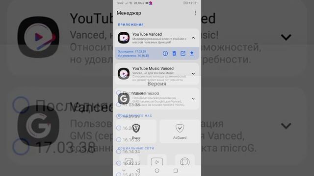 Строим Сами