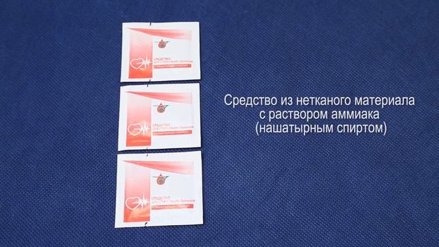 Аптечка первой помощи универсальная 'АППОЛО'