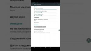 Как настроить звук на планшете