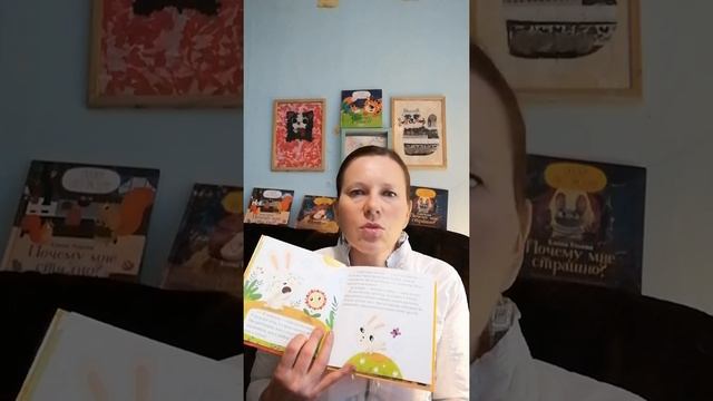 Сказки про эмоции "Почему я завидую?" смотреть онлайн