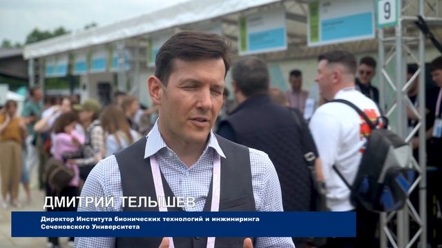 Сеченовский Университет участвует в технологической конференции Startup Village 2023 смотреть онлайн
