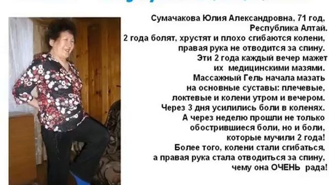 РЕЗУЛЬТАТЫ ВОССТАНОВЛЕНИЯ СУСТАВОВ смотреть онлайн