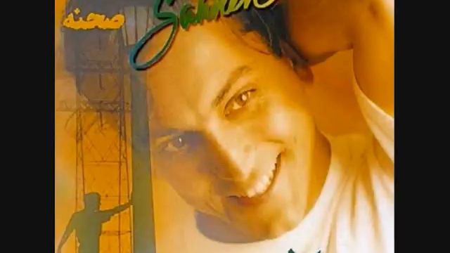 Siavash - Sahneh (Official Audio) | سیاوش - صحنه