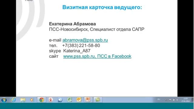 Autodesk Vault Proffesional - год изучения, консультирования и программирования