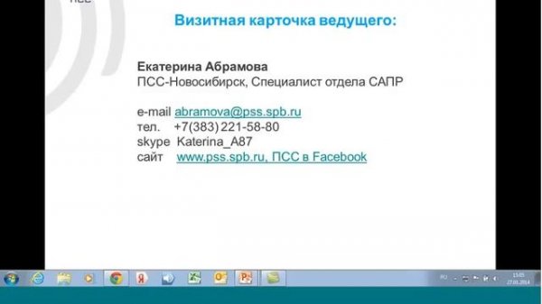 Autodesk Vault Proffesional - год изучения, консультирования и программирования