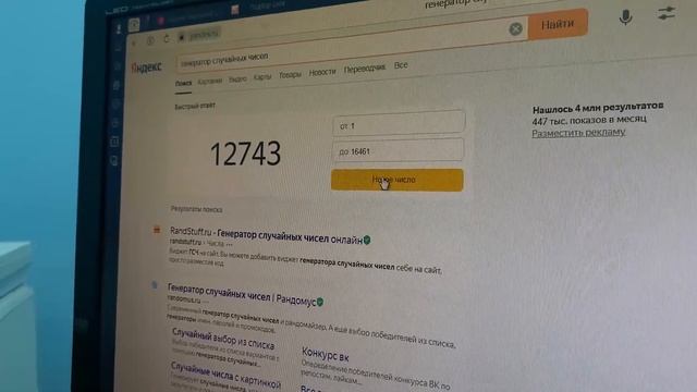 РОЗЫГРЫШ призов за ПОДПИСКУ на рассылку май 2022 смотреть онлайн