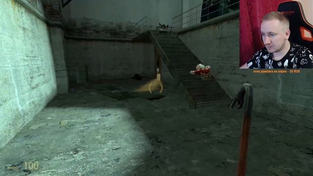 ХАЛФ ЛАЙФ 2 СТРИМ | HALF LIFE 2 ПРОХОЖДЕНИЕ НА МАКСИМАЛЬНОЙ СЛОЖНОСТИ | ПРОХОЖУ ВПЕРВЫЕ | №2 смотреть онлайн