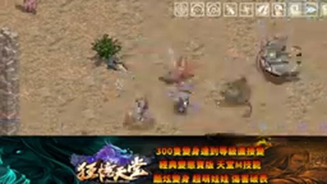 狂億天堂3服2023/03/20 ID:8BQ смотреть онлайн