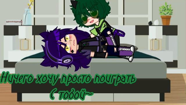 {• Джага-джага~•} [ идея моя ]