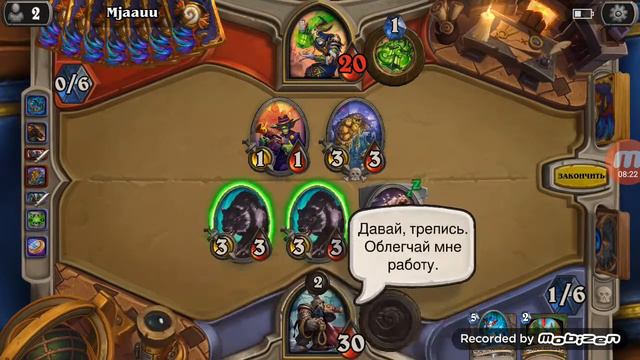 Играю в хартстоун #С НУБА ДО ПРО ИГРОКА смотреть онлайн