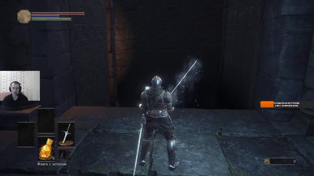 DARK SOULS ПРОБУЕМ)УЧИСМСЯ ИГРАТЬ! смотреть онлайн