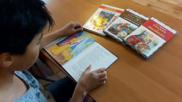 Буктрейлер на тему сказки А.С.Пушкина смотреть онлайн