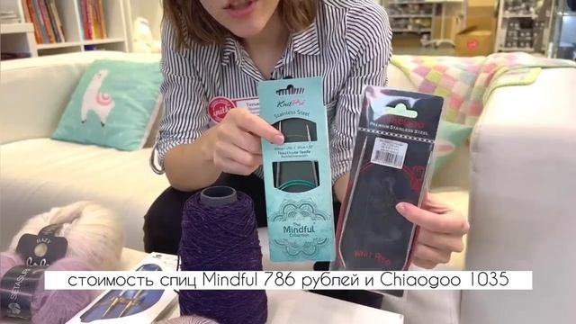 ПОДБИРАЕМ СПИЦЫ К ПРЯЖЕ: чем вязать пушистиков, шёлк, ровницу и твид? смотреть онлайн