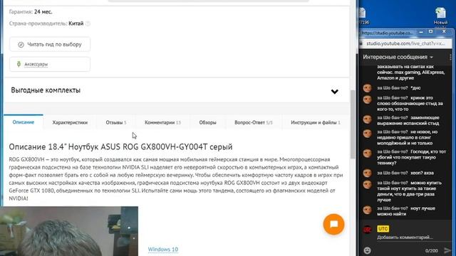 Может в этот раз повезёт смотреть онлайн