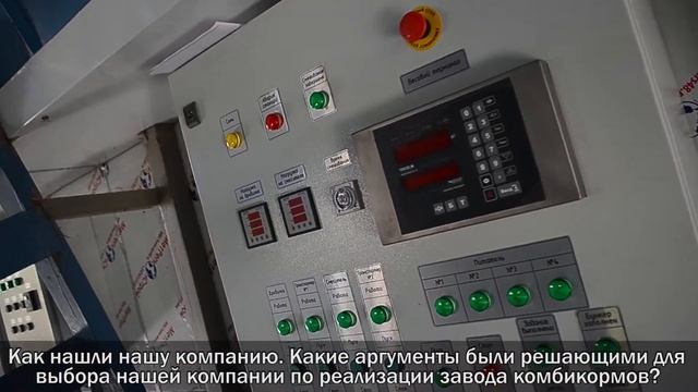 Липецкая область| Комбикормовый завод серии DOZAMIX-Оптимум смотреть онлайн