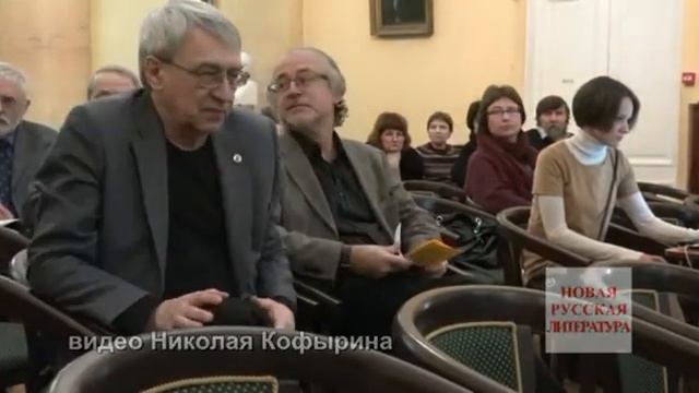 Арьев А.Ю. - Изгнание, где твоё жало? смотреть онлайн