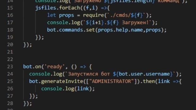 СОЗДАНИЕ БОТА ДЛЯ DISCORD #3 (Discord JS 11) смотреть онлайн