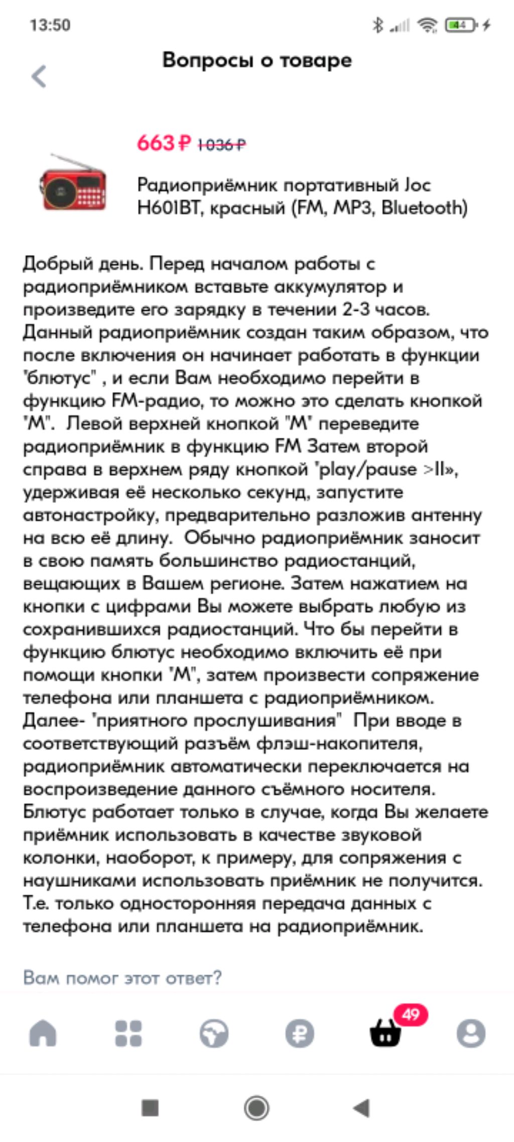 стрим просто так смотреть онлайн