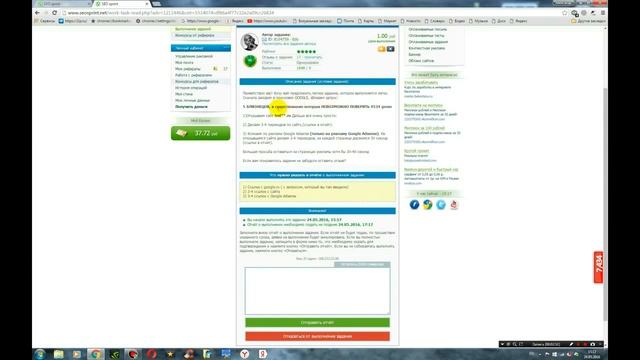 Расширение для SEO sprint: copy all urls смотреть онлайн