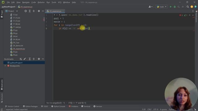 Как решать 24 задание ЕГЭ по информатике 2024? / Работа с текстовыми файлами Python смотреть онлайн