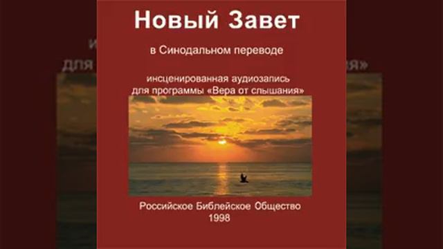 От Матфея 13 смотреть онлайн