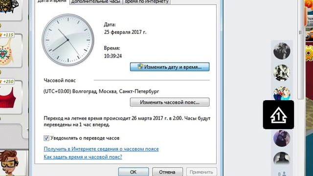 ВЗЛОМАЛА АВАТАРИЮ // КАК КУПИТЬ БЕСПЛАТНО ОДЕЖДУ В АВАТАРИИ // НАКРУТКА ЗОЛОТА смотреть онлайн