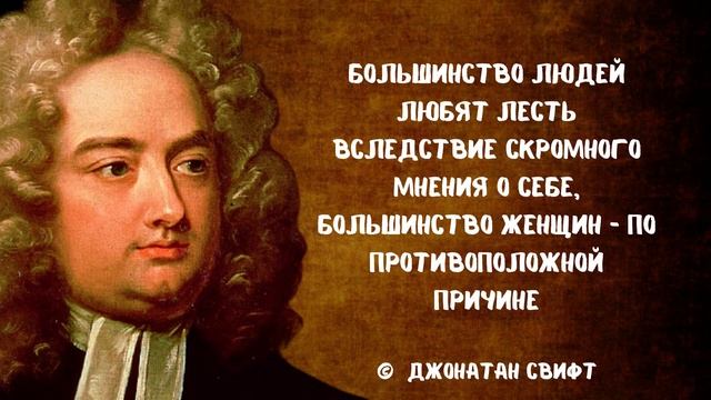 Легендарные слова, цитаты и афоризмы, которые должен запомнить каждый. Цитаты смотреть онлайн