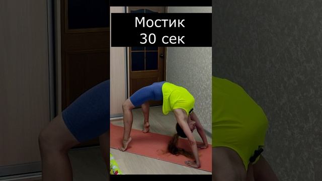 Лучшие упражнения для красивой осанки смотреть онлайн