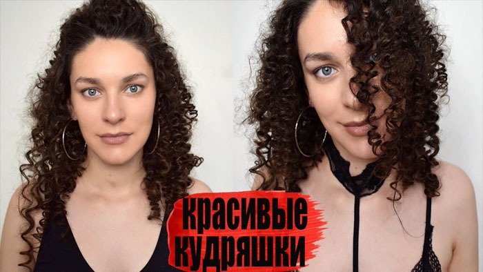 АФРО КУДРИ БЕЗ ПЛОЙКИ И УТЮЖКА| Объемные кудри | Heatless curls/ЛОКОНЫ БЕЗ ВРЕДА ДЛЯ ВОЛОС смотреть онлайн