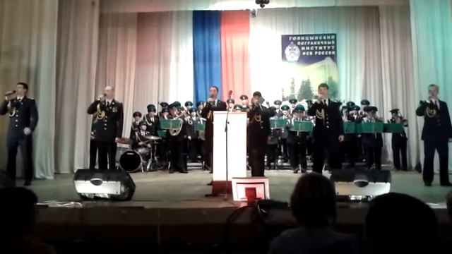 Гимн Голицинского Пограничного Института смотреть онлайн