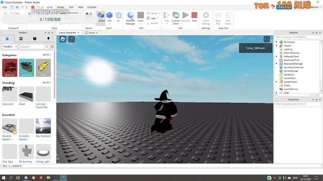 КАК СДЕЛАТЬ СМЕНУ ДНЯ И НОЧИ + ГАЙД КАК ДОБАВИТЬ МУЗЫКУ В СВОЮ ИГРУ. ГАЙД ПО ROBLOX STUDIO смотреть онлайн