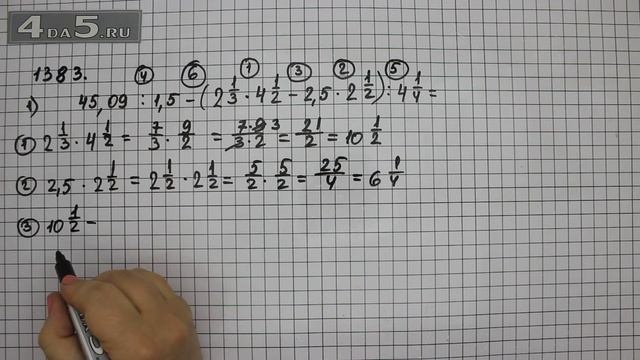 Упражнение 493 Вариант 1. Часть 2 (Задание 1383 Вар 1) – ГДЗ Математика 6 класс – Виленкин Н.Я. смотреть онлайн