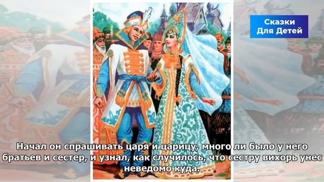 Сказка о Василисе, золотой косе, непокрытой красе, и об Иване Горохе — русская народная сказка | Ск смотреть онлайн