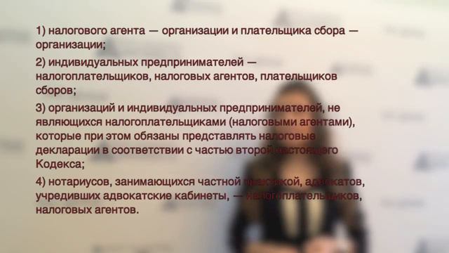 ФНС учит банки пользоваться интернет-сервисами. смотреть онлайн