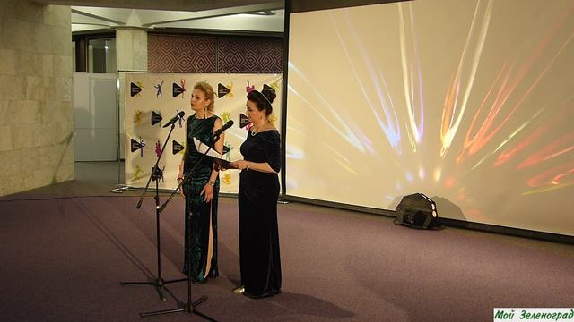 Людмила Горнаева и Нелли Семенкина - Приходи на меня посмотреть (В. Биберган - А. Ахматова)