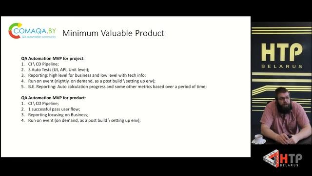 Traceability Matrix как инфраструктура общения QA и AQA спец-ов через призму Test Pyramid и ROI 2.0 смотреть онлайн
