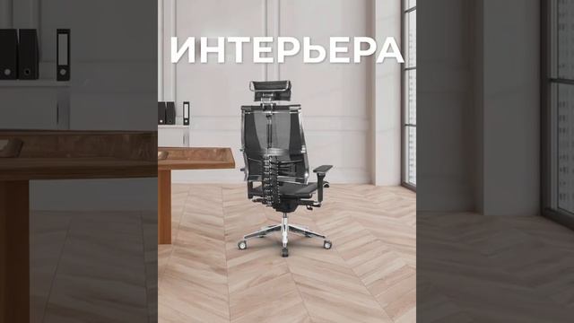 Эргономичные кресла Metta смотреть онлайн