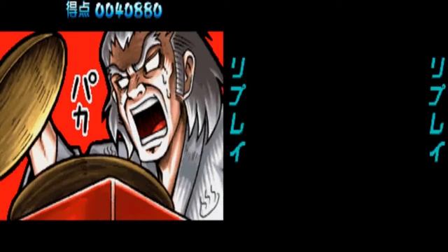 Moero Nekketsu Rhythm Damashii Osu Tatakae Ouendan 2 a random song 2 смотреть онлайн