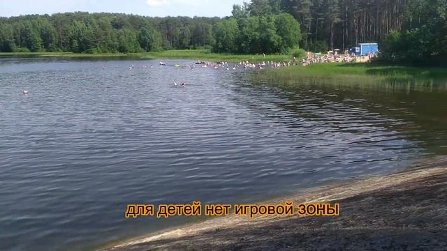 Пляж на р.Удра. Минская обл. Молодеченский район. Небольшой обзор. смотреть онлайн