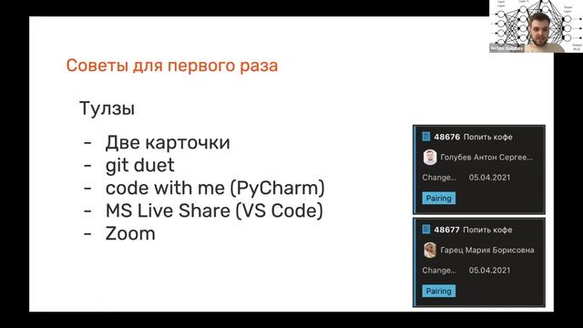 Антон Голубев | Парный Data Science смотреть онлайн