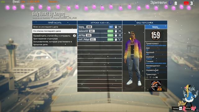 Happy New Year смотреть онлайн