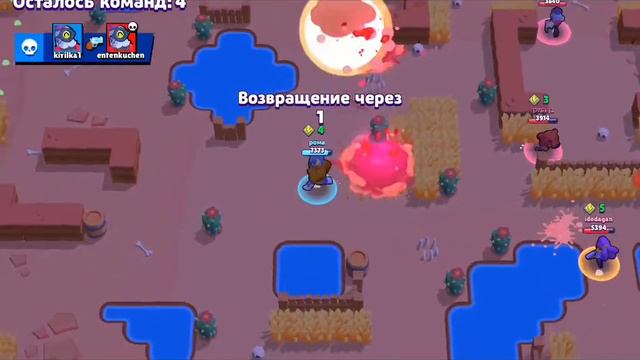 Топ тактика Эль примо+брок смотреть онлайн